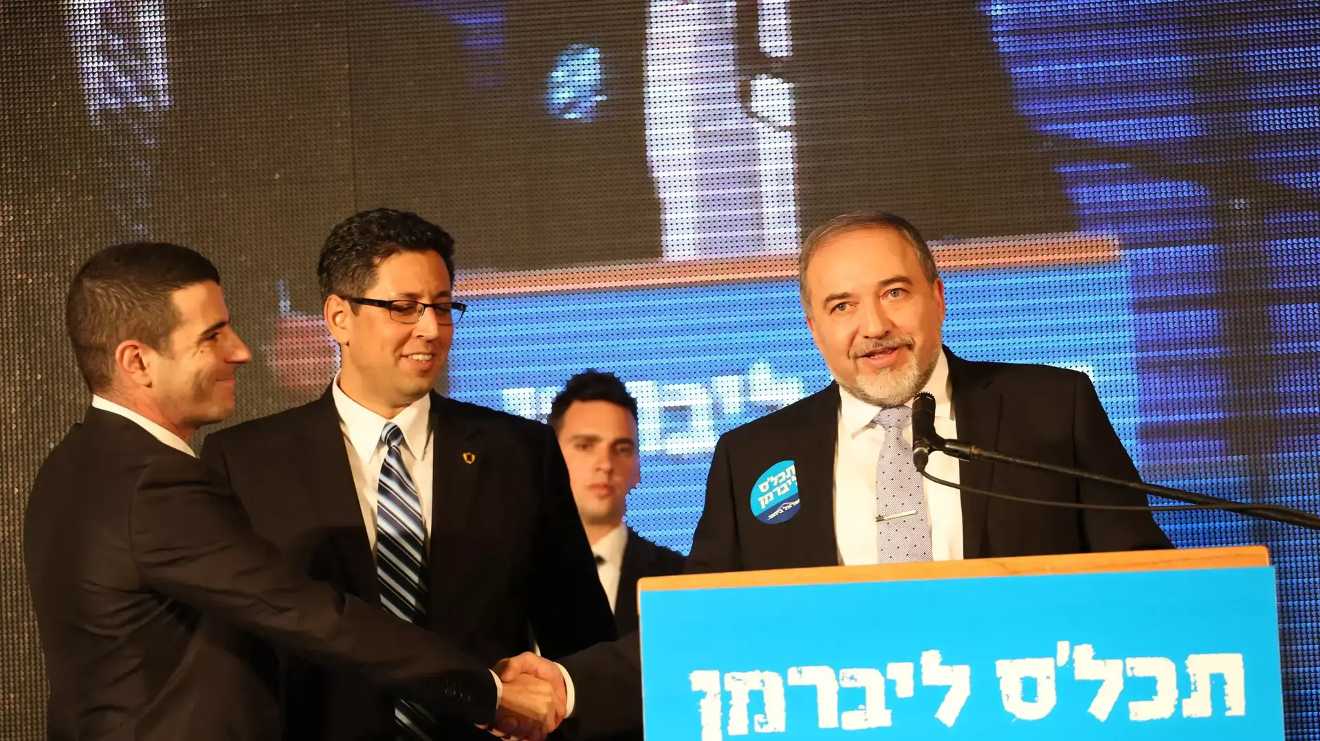 אביגדור ליברמן ושרון גל בטקס הצגת רשימת ישראל ביתנו