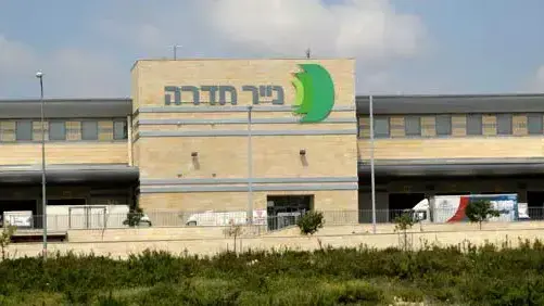 נייר חדרה