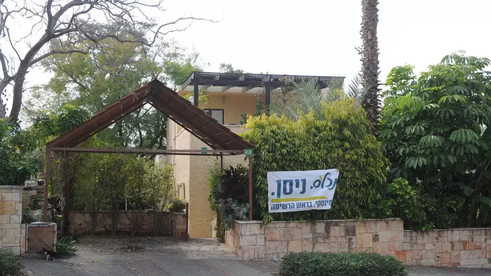 ביתו של ח"כ ניסים סלומיאנסקי באלקנה, ינואר 2016