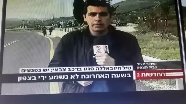 חדשות 2 משדרות בטעות את חדשות 10
