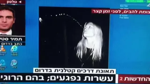 חדשות 2