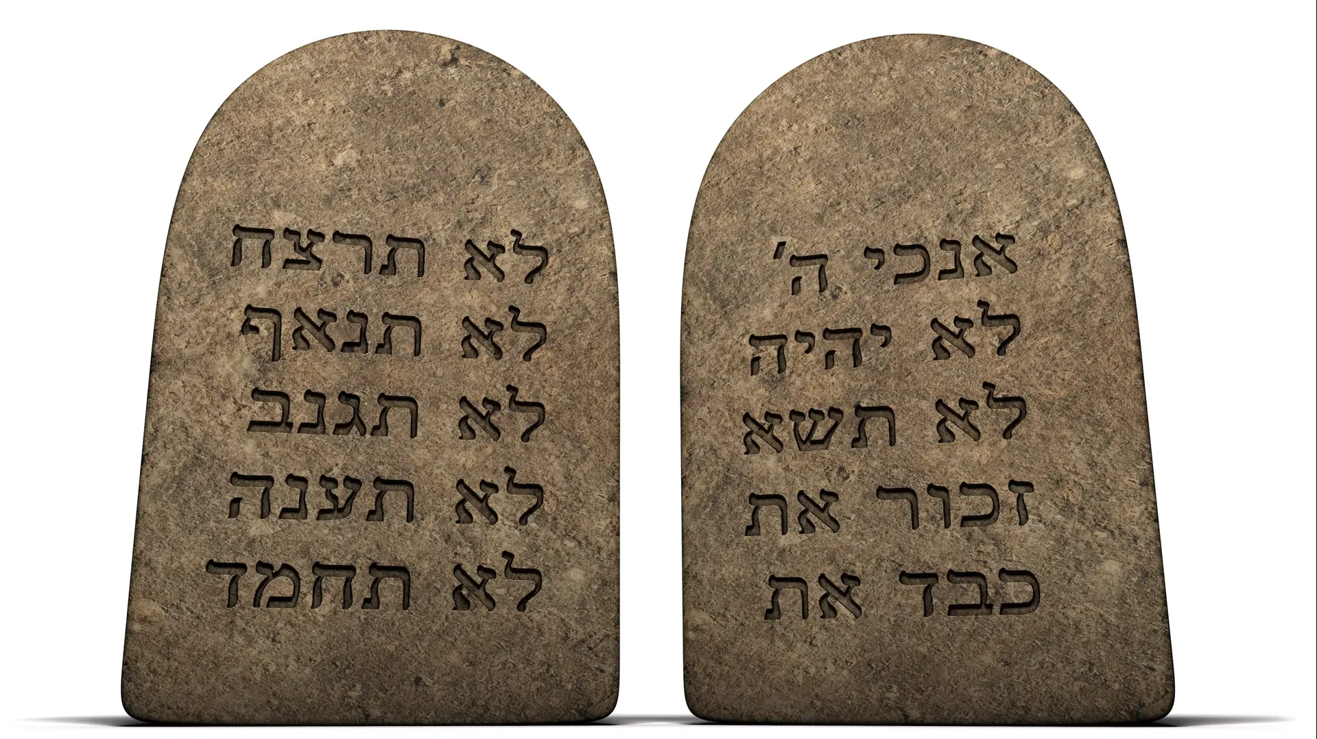 לוחות הברית