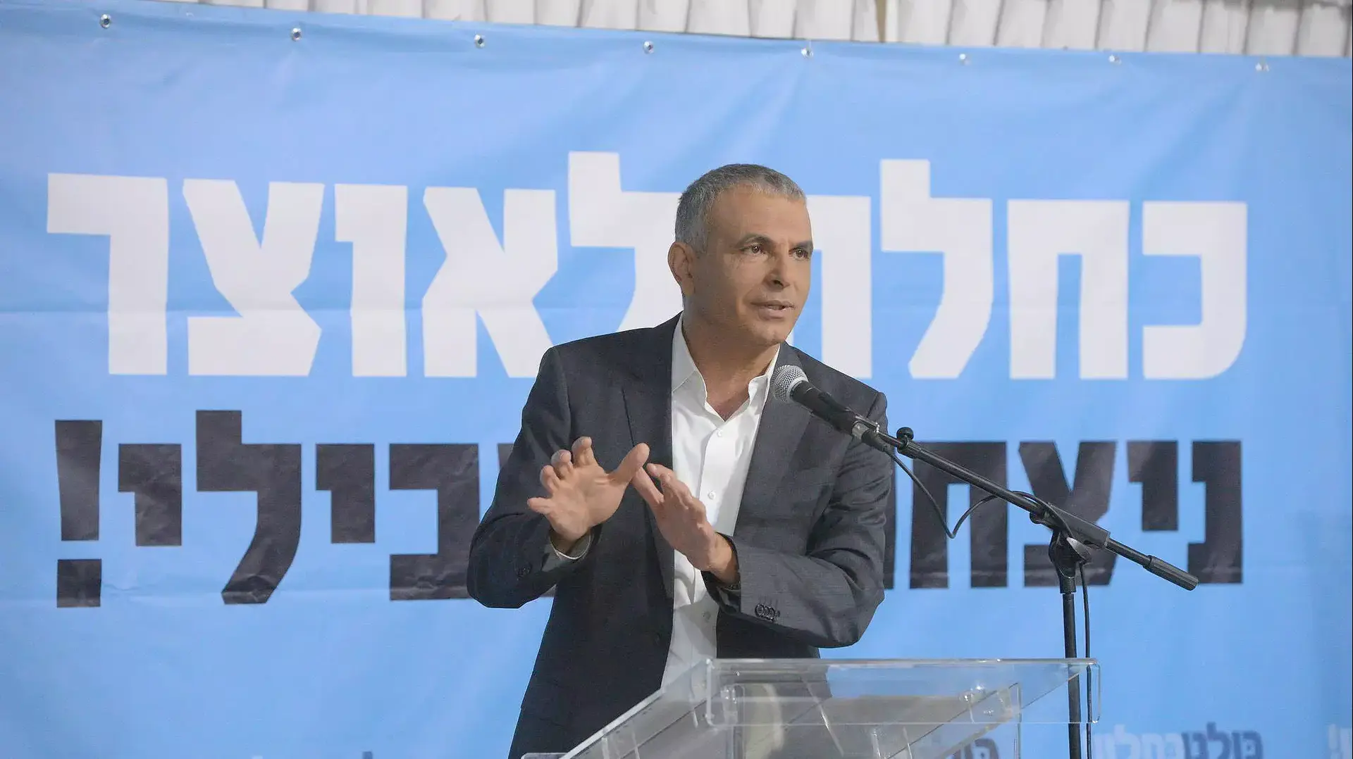 משה כחלון במסע"ת הצגת פתרון למשבר הדיור