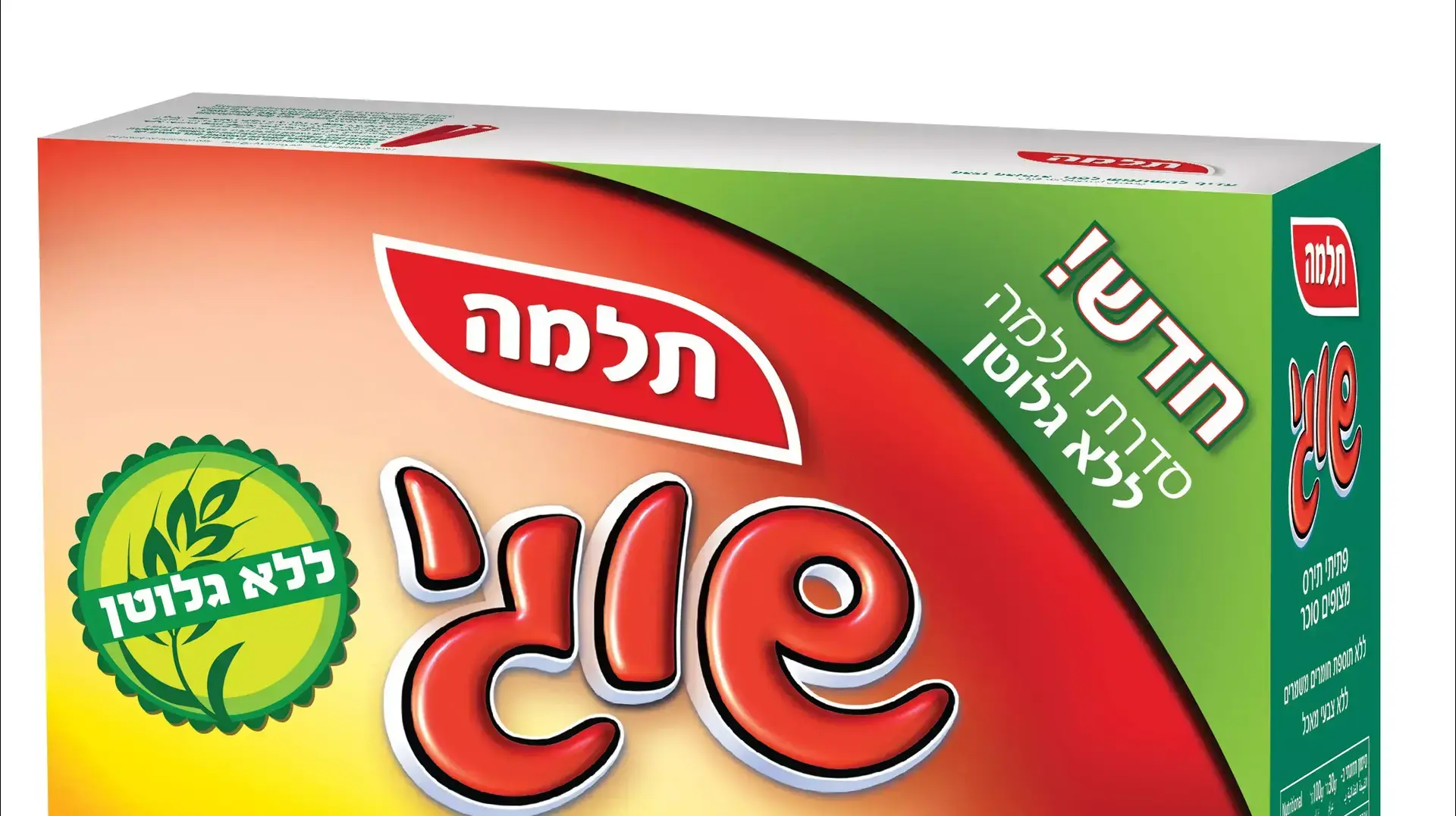 דגני בוקר שוגי ללא גלוטן