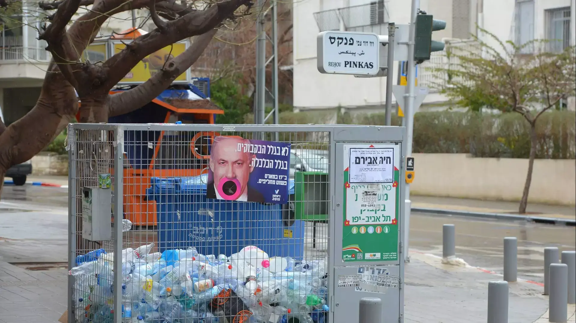 סלי מחזור בקבוקים עם תמונה של ראש הממשלה בתל אביב. פברואר 2015