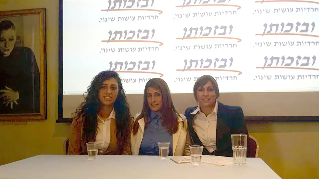 מנהל הקמפוס החרדי בקרית אונו: "מי שיצביע למפלגת הנשים החרדיות - לא חרדי או לא גבר"