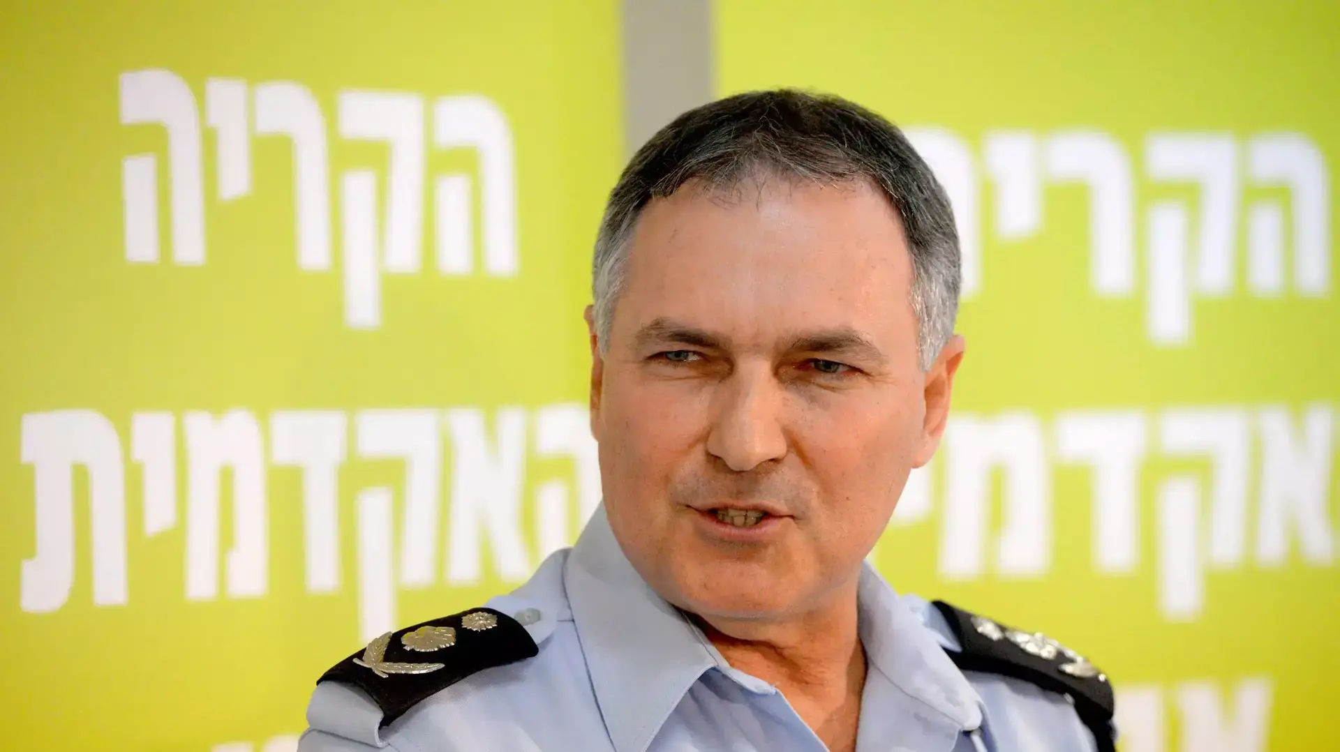 מפכ"ל המשטרה רב ניצב יוחנן דנינו בקריה האקדמית אונו. פברואר 2015