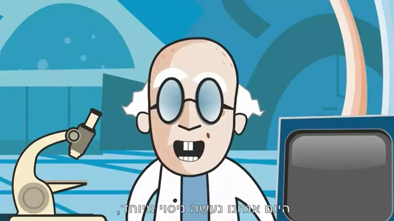 סרטון של ישראל שלי  ד"ר שמאל