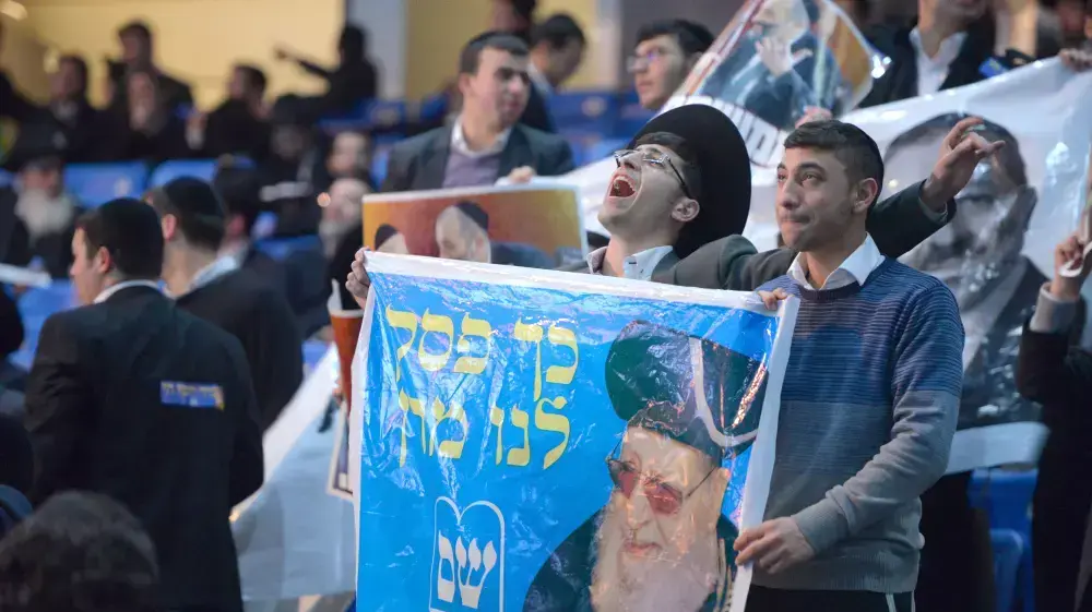 כנס בחירות של ש"ס בהיכל  ?יד אליהו? תל אביב. מרץ 2015
