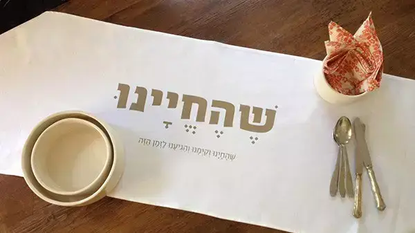 ראנר של באליגם שופ, 125 שקלים