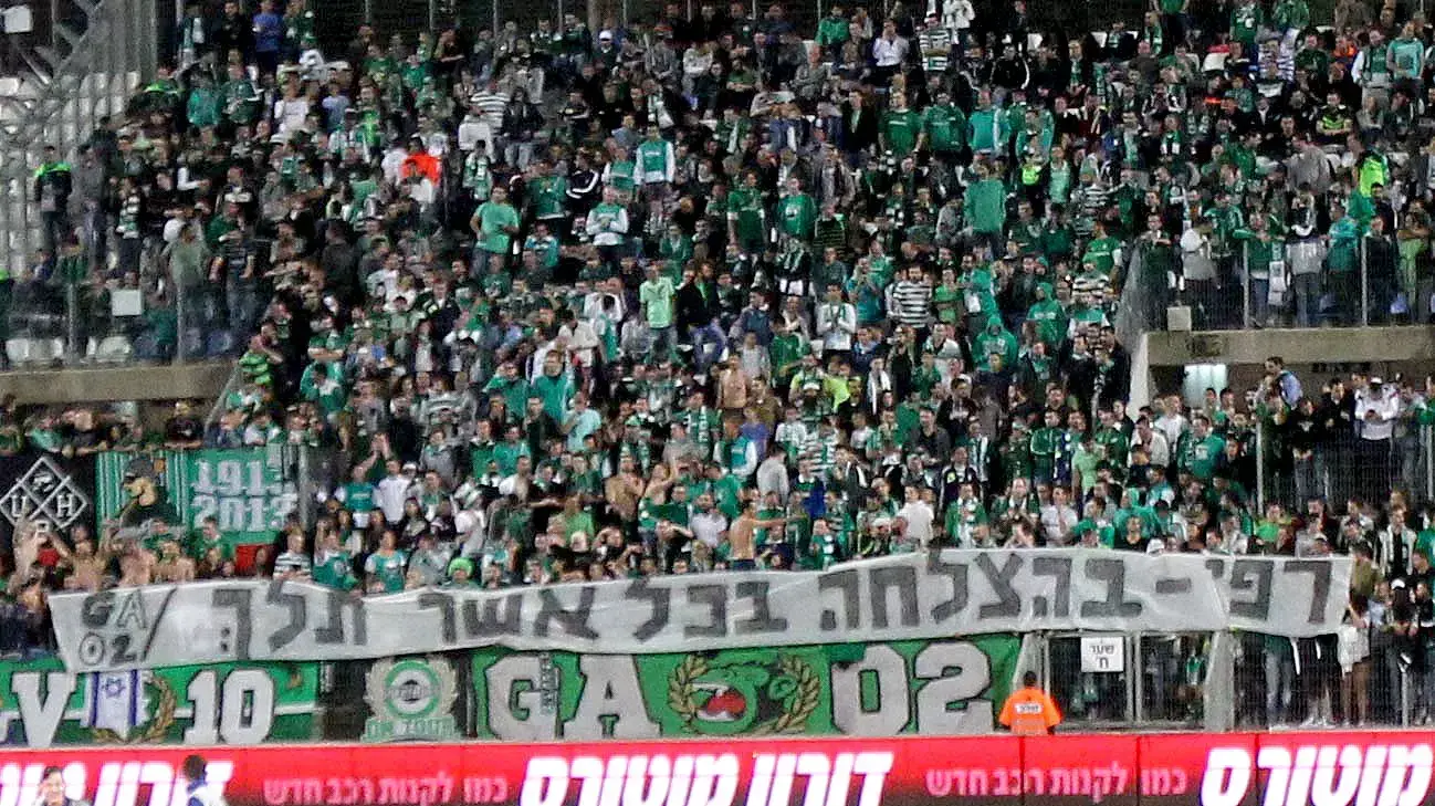 שלט של אוהדי מכבי חיפה, רפי דהן