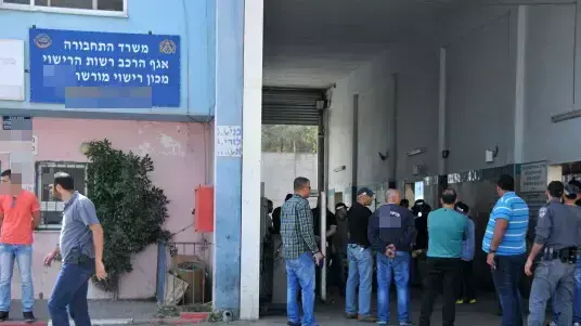 מכון רישוי בוואדי ערה אשר העביר כלי רכב לא תקינים מבחן רישוי תמורת כסף. מרץ 2015