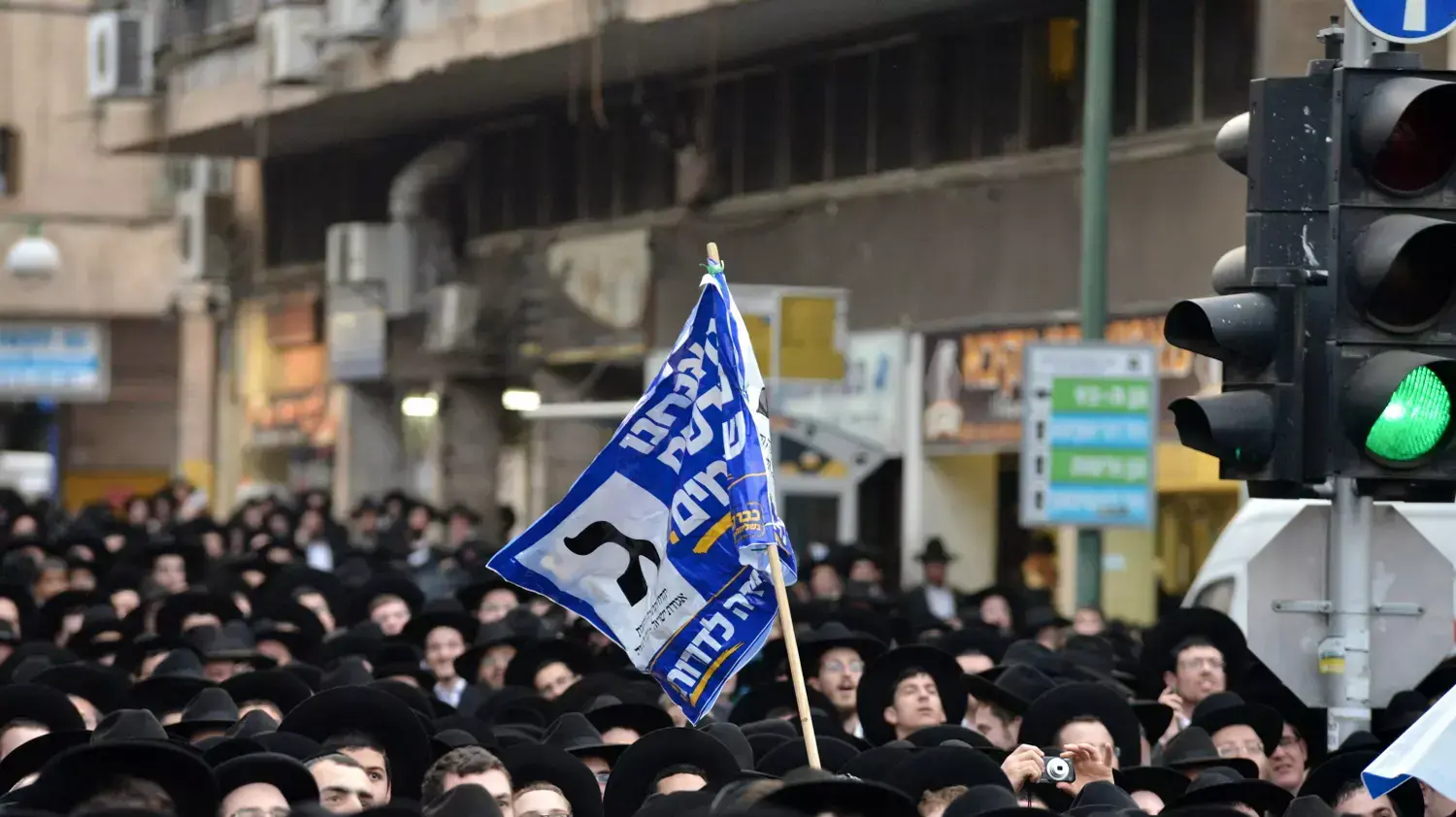 כנס של יהדות התורה בבני ברק, מרץ 2015