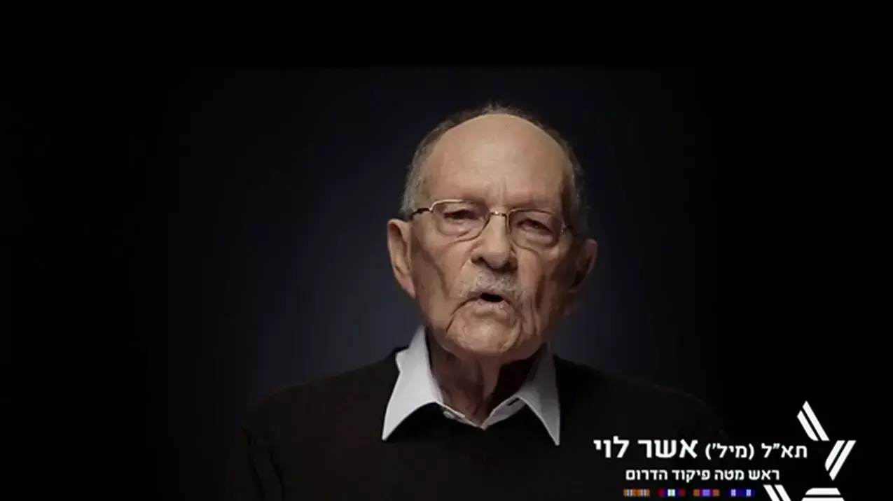 טיזר גנרלים 1 טיזר גנרלים 1