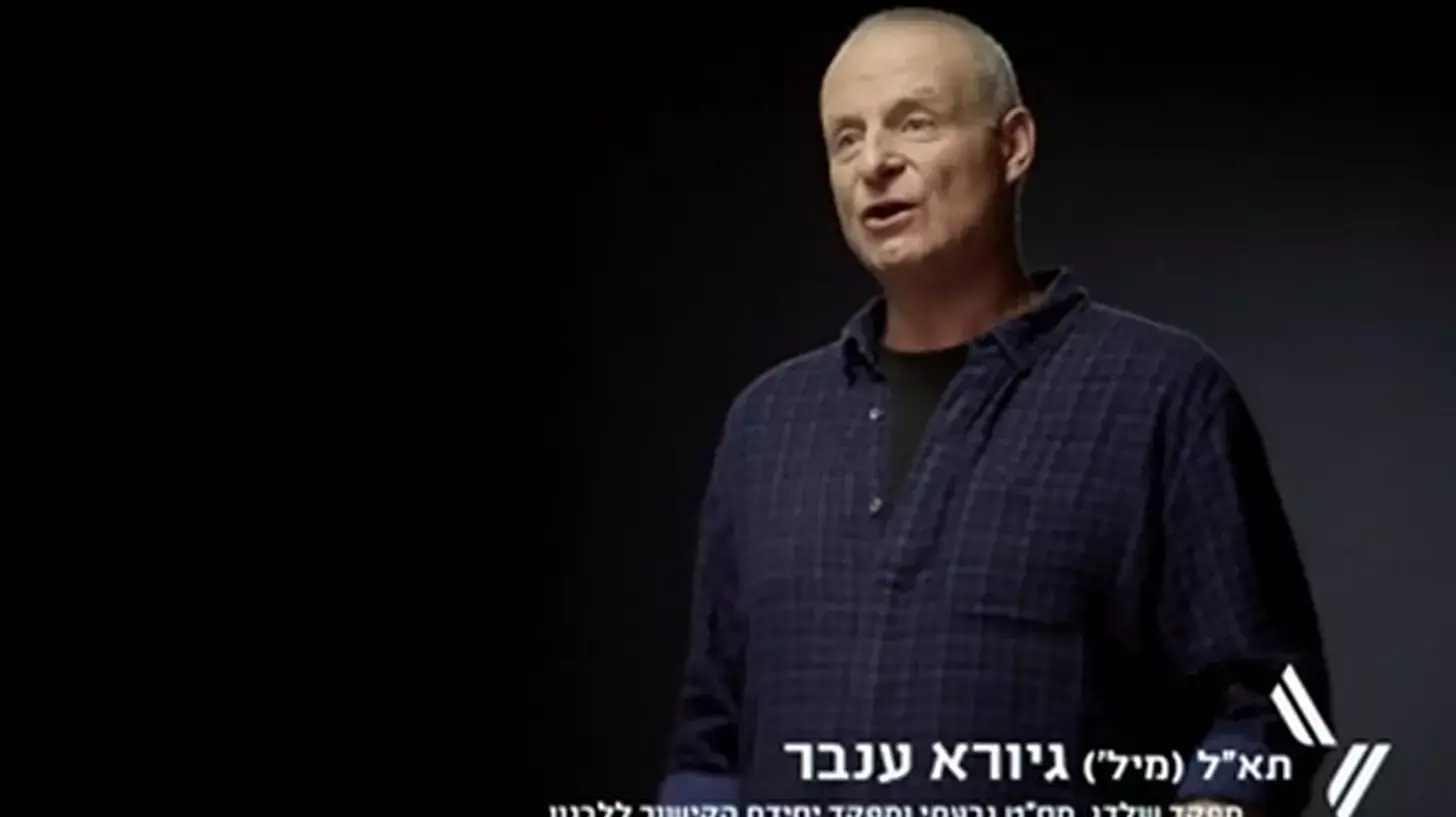 טיזר גנרלים 2 טיזר גנרלים 2