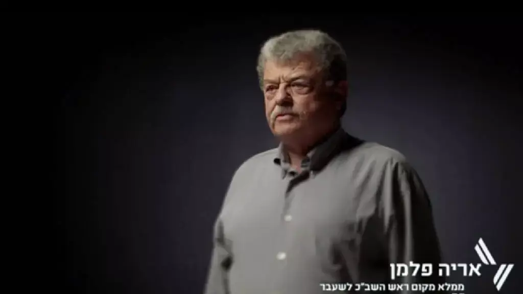 טיזר גנרלים 6 טיזר גנרלים 6