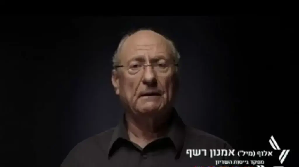 טיזר גנרלים 7 טיזר גנרלים 7