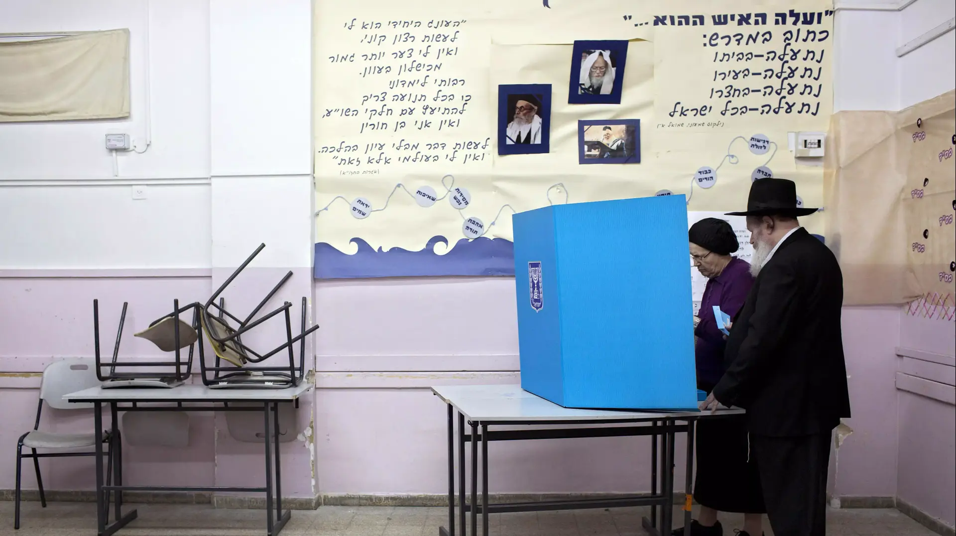 חרדים מצביעים בבחירות 2015