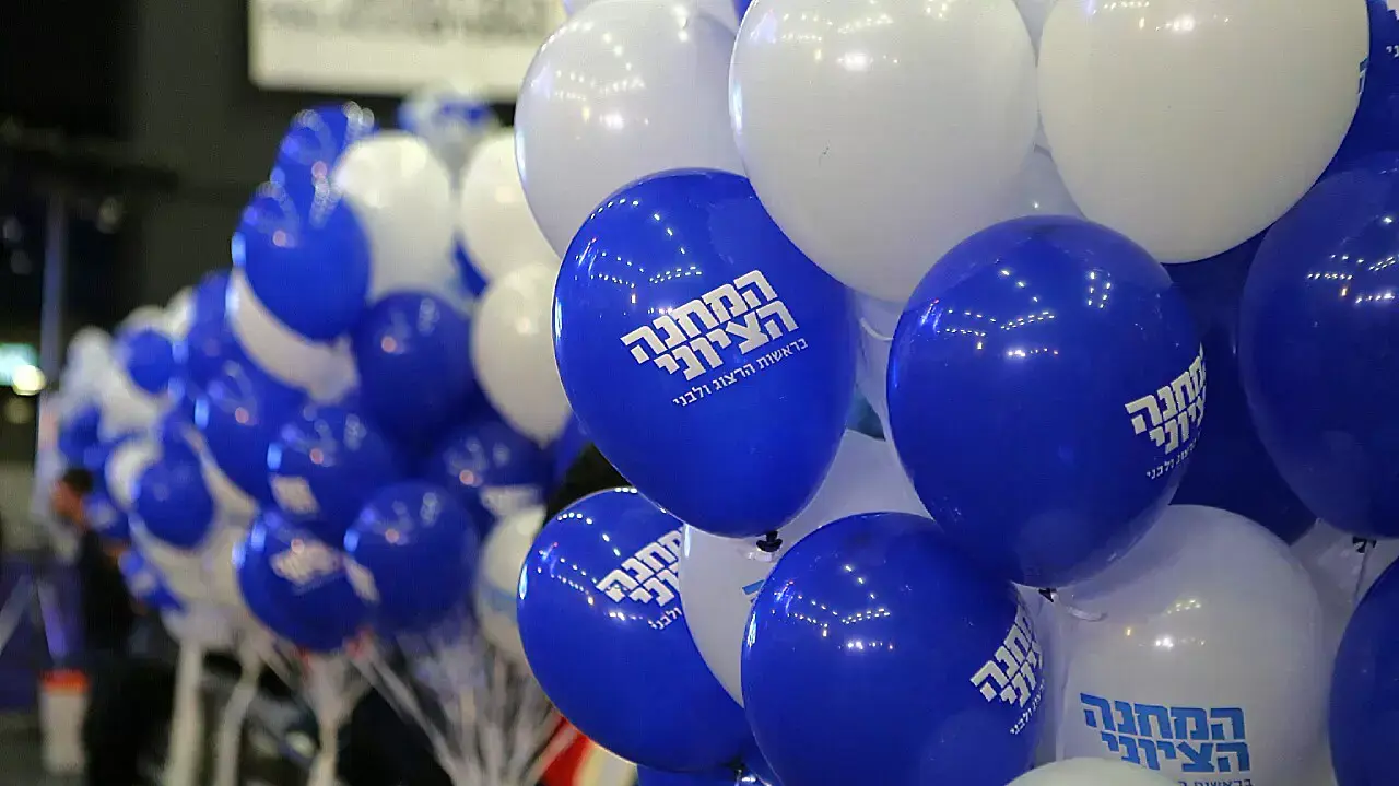 מטה המחנה הציוני, תל אביב מרץ 2015