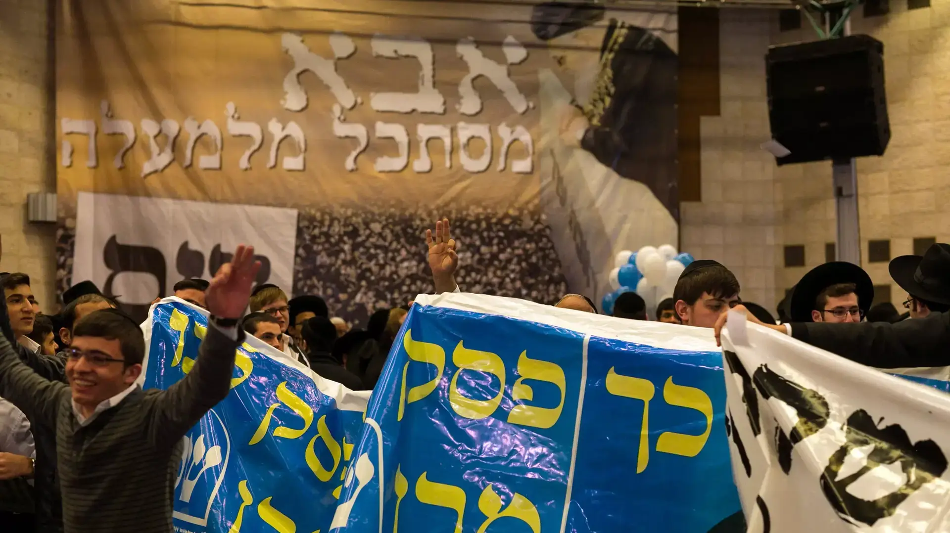 מטה ש"ס, ירושלים, מרץ 2015