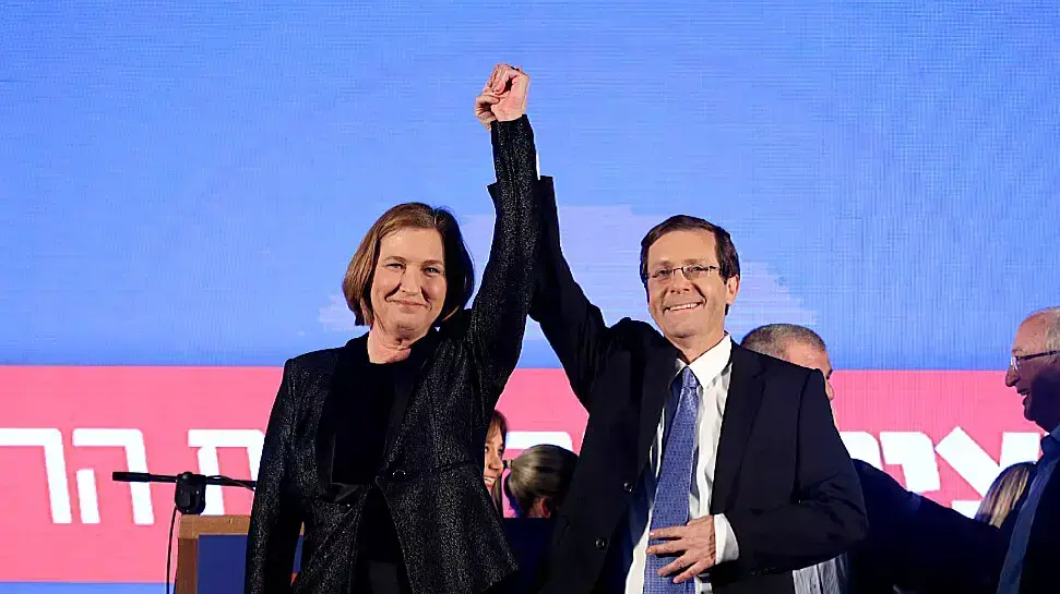 יצחק הרצוג וציפי לבני במטה המפלגה בתל אביב, מרץ 2015