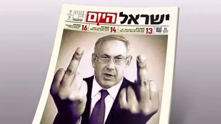 ביבי על שער ישראל היום
