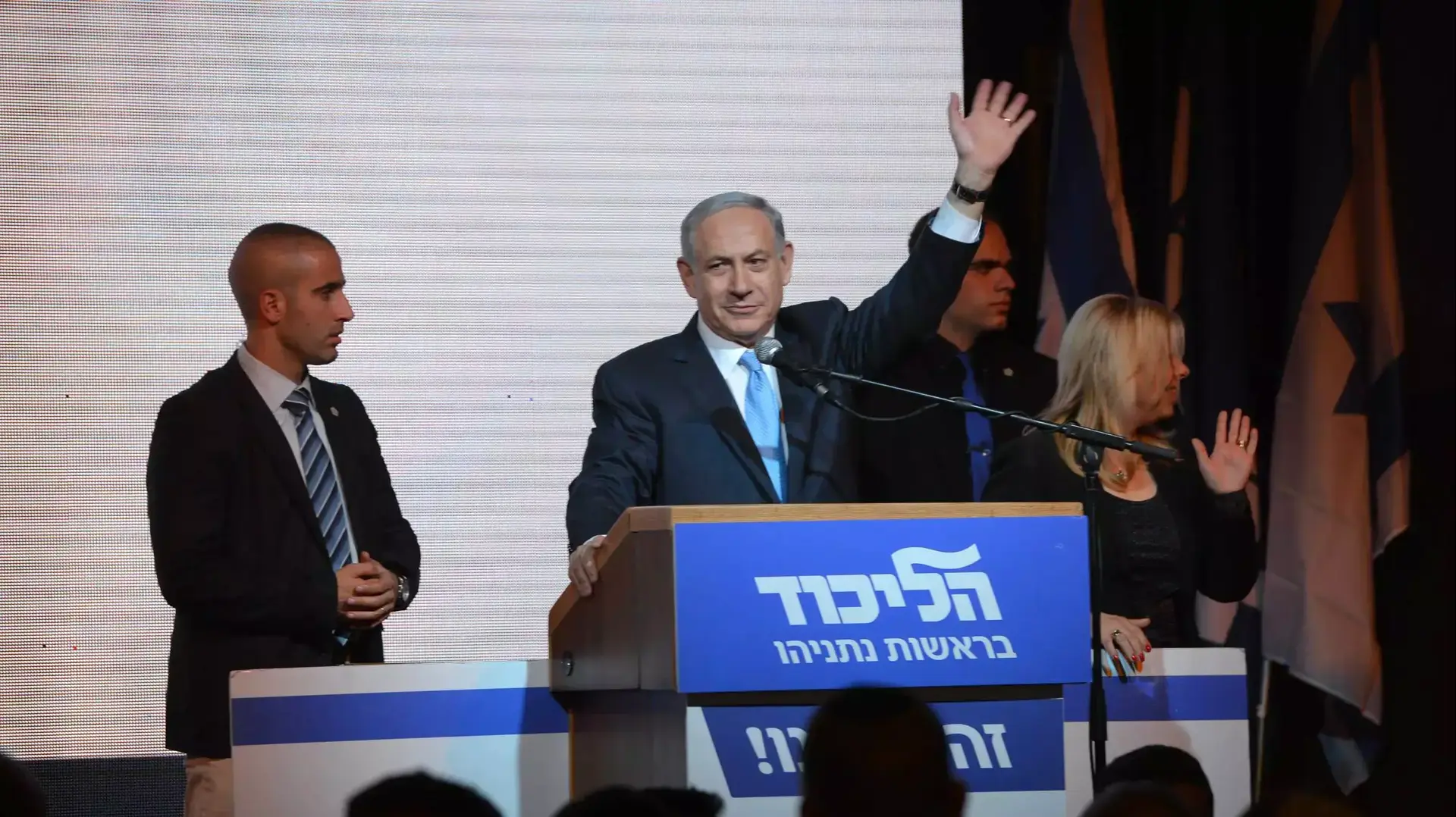 עמיר בניון ותומכי הליכוד בגני התערוכה בהכרזה על התוצאות, 17 במרץ 2015