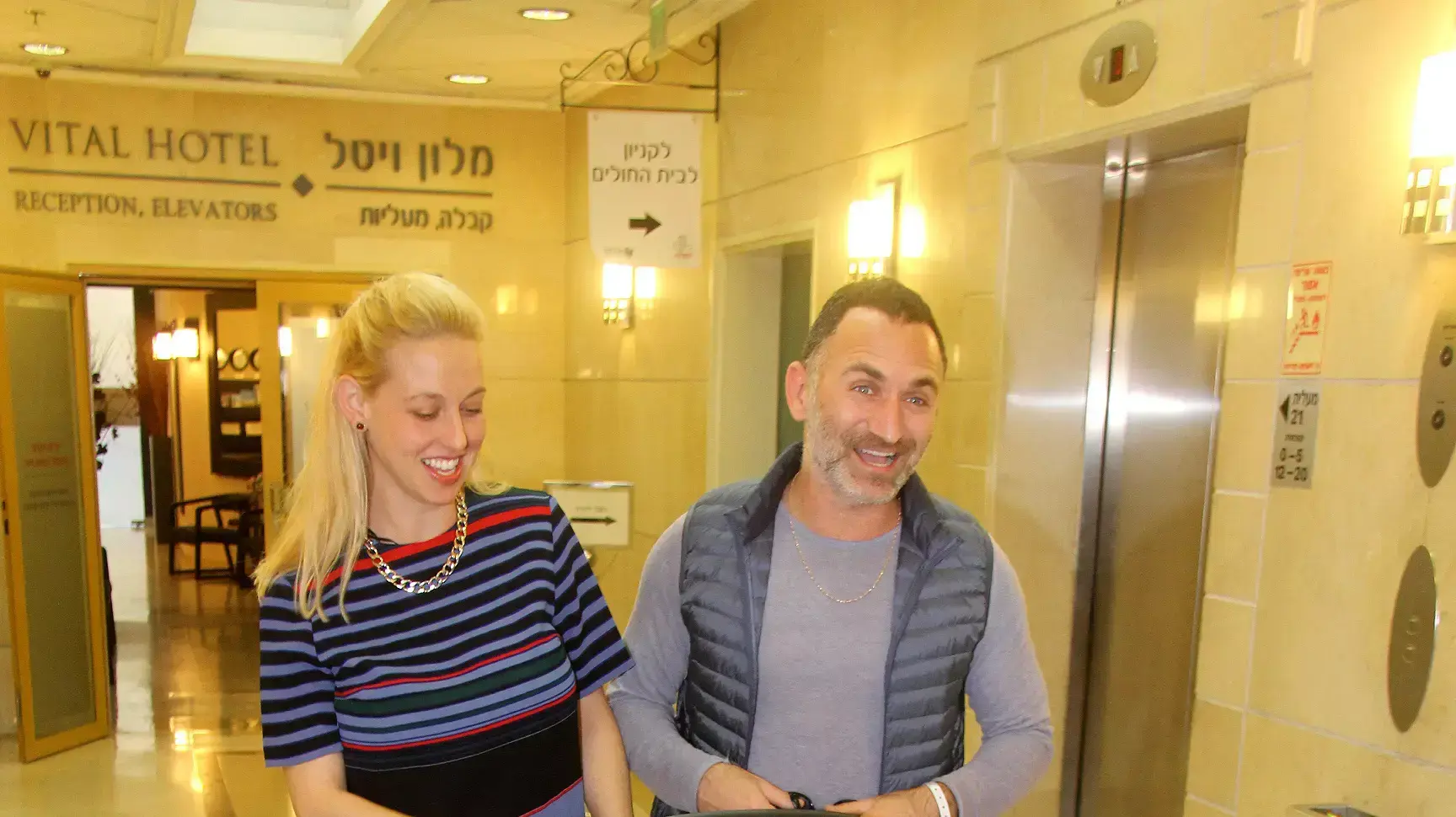ענבל שלוי שלום מיכאלשווילי ענבל שלוי שלום מיכאלשווילי