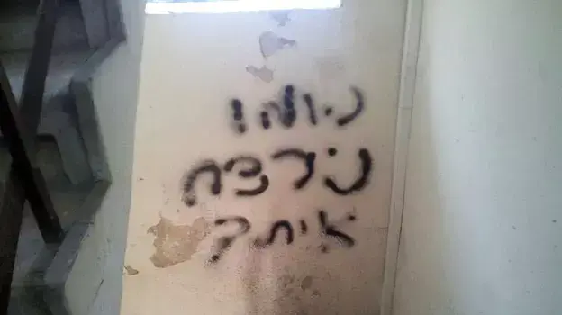 איומים על חיי כתב מאקו גאווה נתנאל אזולאי