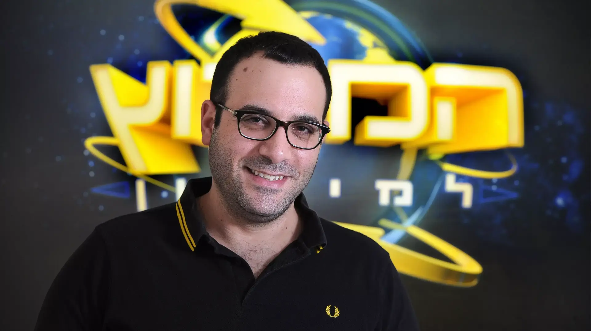 שחר מורד