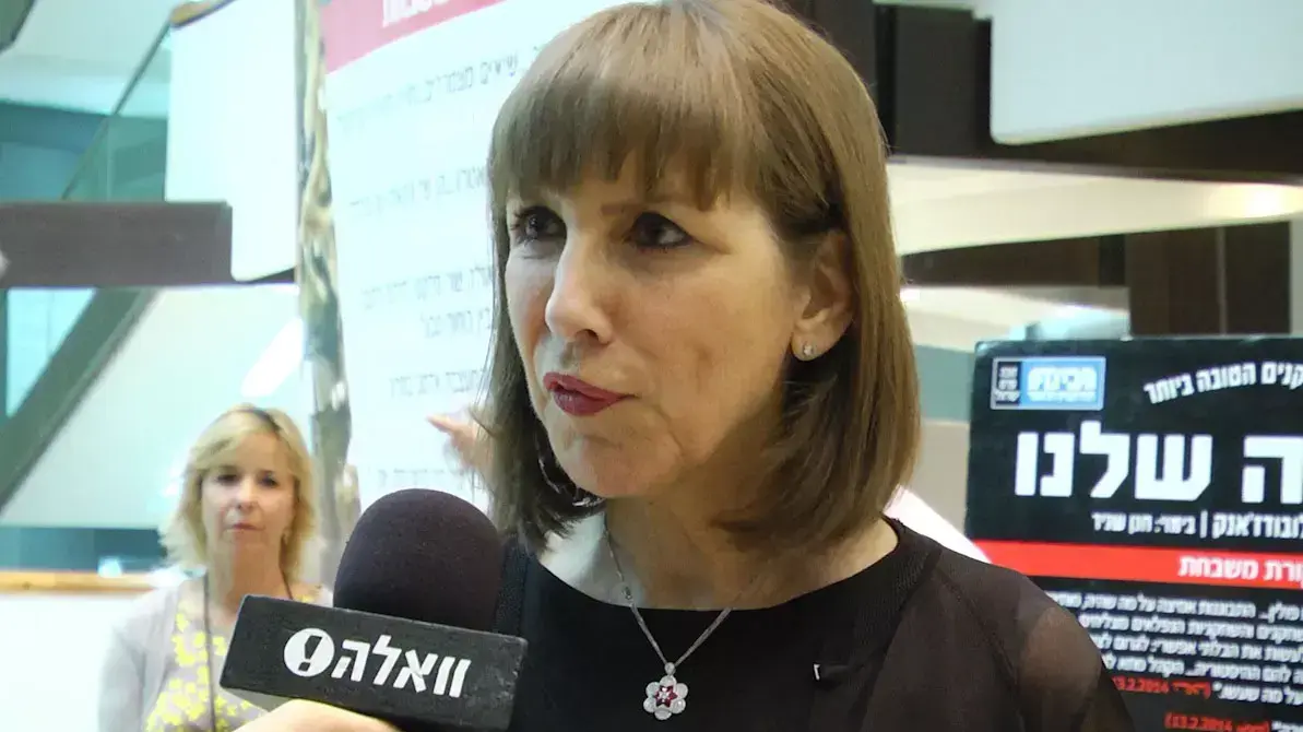 אירוע פרידה משרת התרבות לימור לבנת