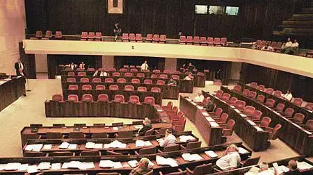 יום עיון של הח"כים החדשים