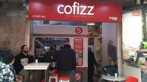 קופיז, רשת בתי קפה ב5 שקלים, מתחרה בקופיקס
