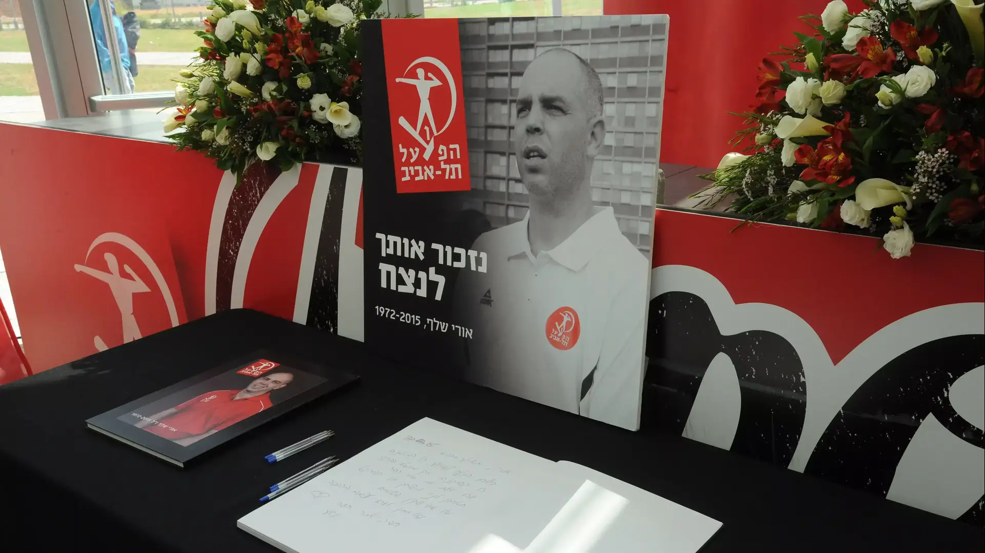 ארונו של אורי שלף מוצב באולם הדרייב אין
