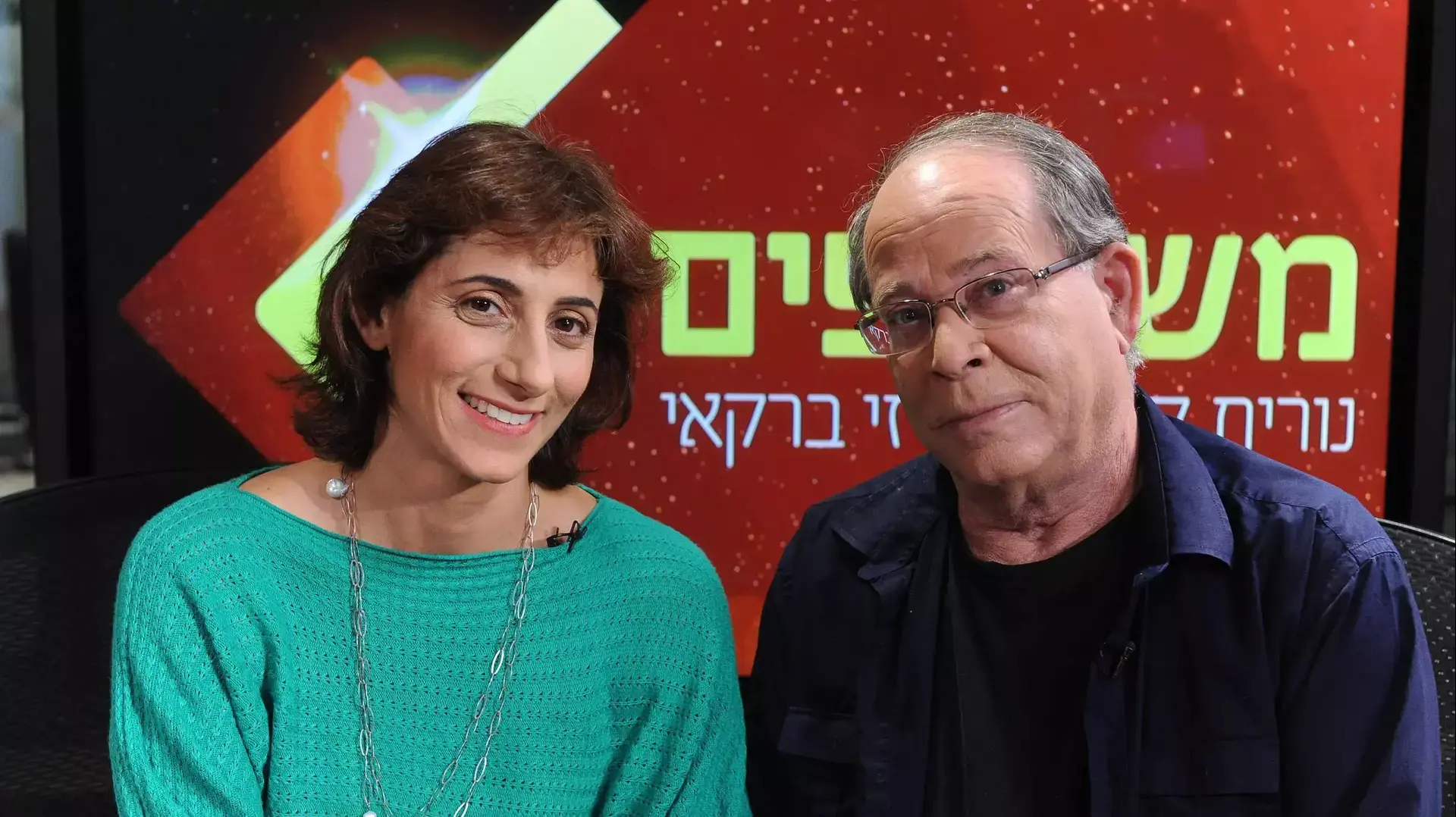 משתפים רזי ברקאי