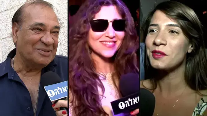 קרן מור זאב רווח חן אמסלם קרן מור זאב רווח חן אמסלם