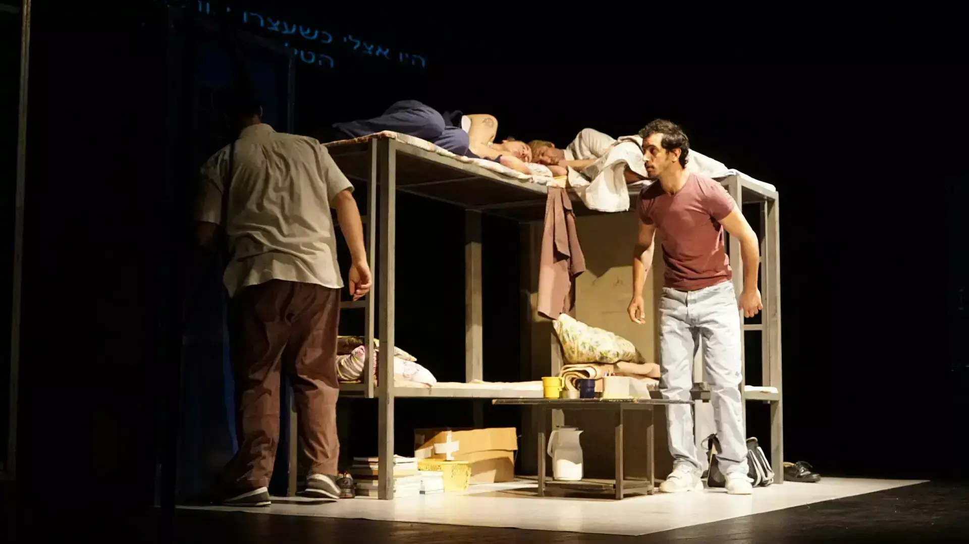 מתוך ההצגה "הזמן המקביל", תיאטרון אל-מידאן, אפריל 2015