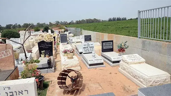 בית קברות הוד השרון