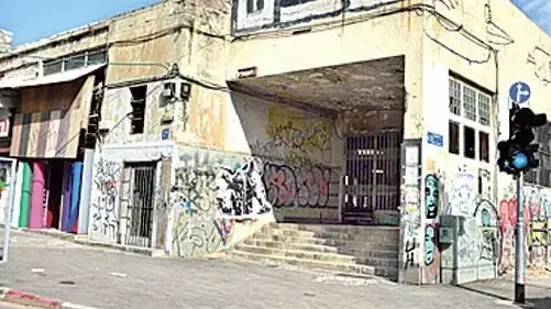 שוק העלייה
