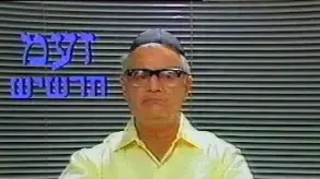 tarshish tarshish