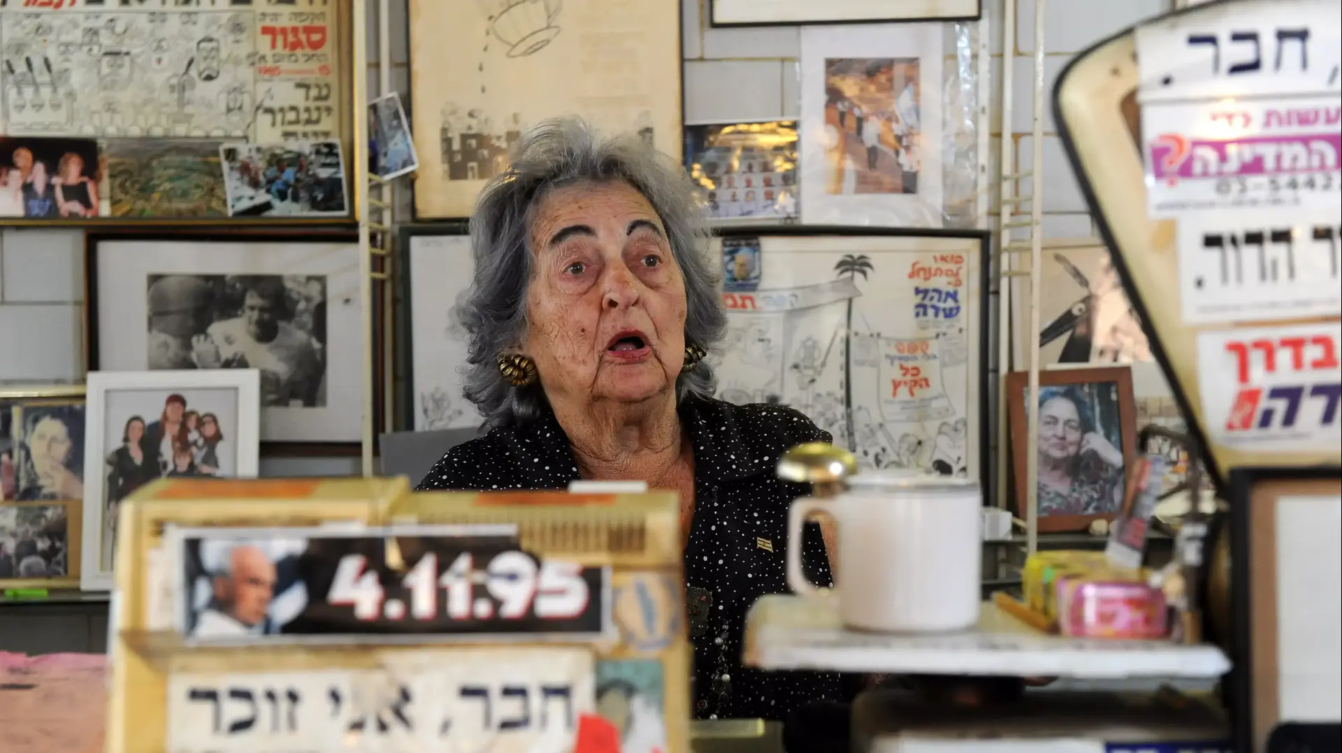קפה תמר