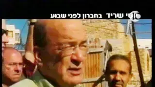 מרץ חברון יוסי שריד מרץ חברון יוסי שריד