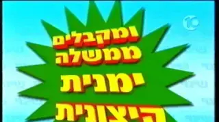 עבןדה שינוי עבןדה שינוי