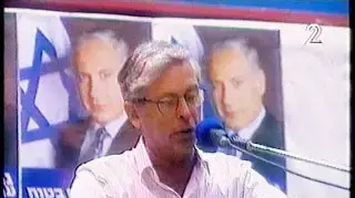 הליכוד בני בגין הליכוד בני בגין