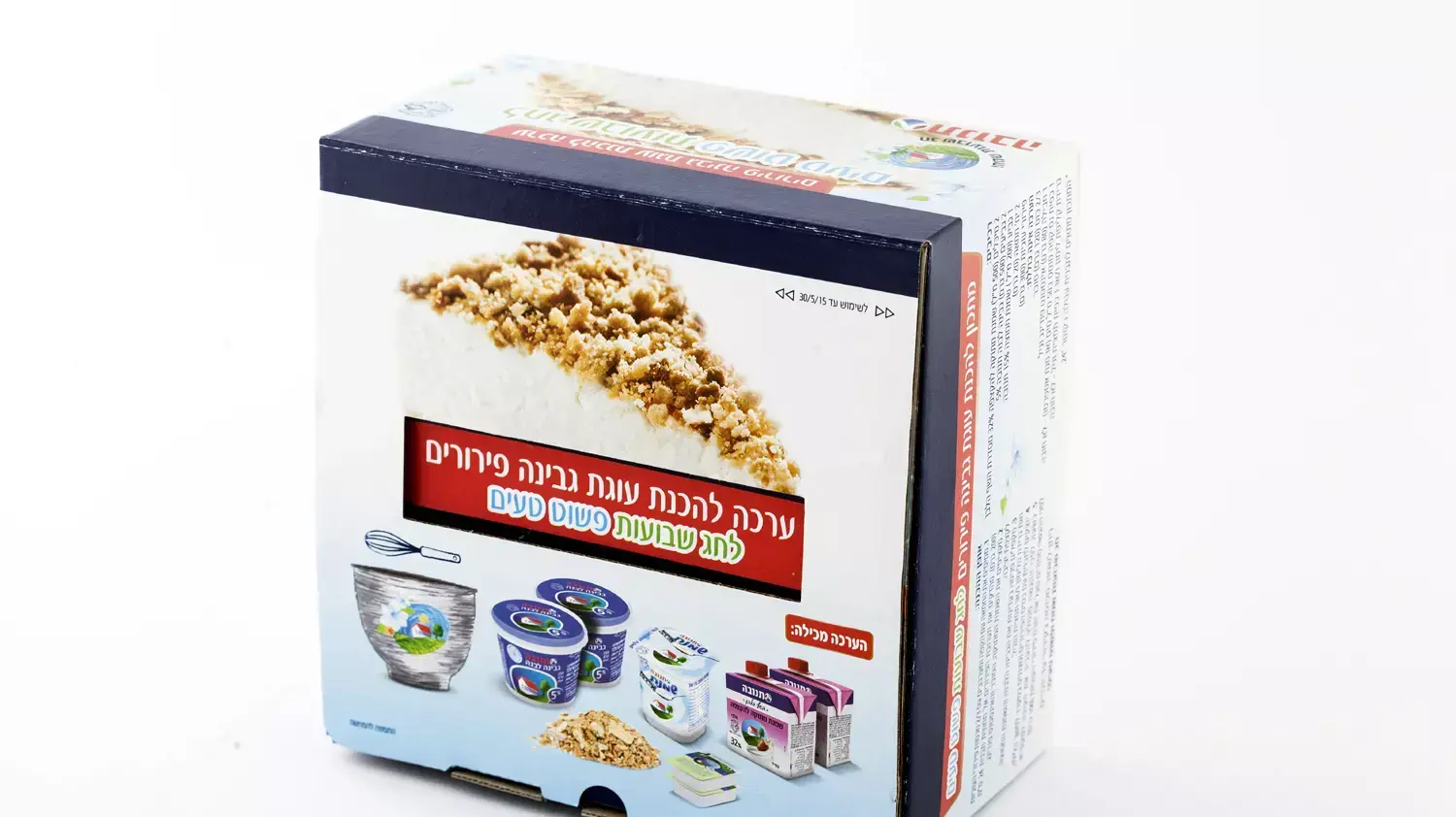 ערכה להכנת עוגות גבינה של שטראוס