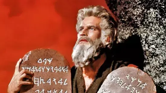 עשרת הדיברות