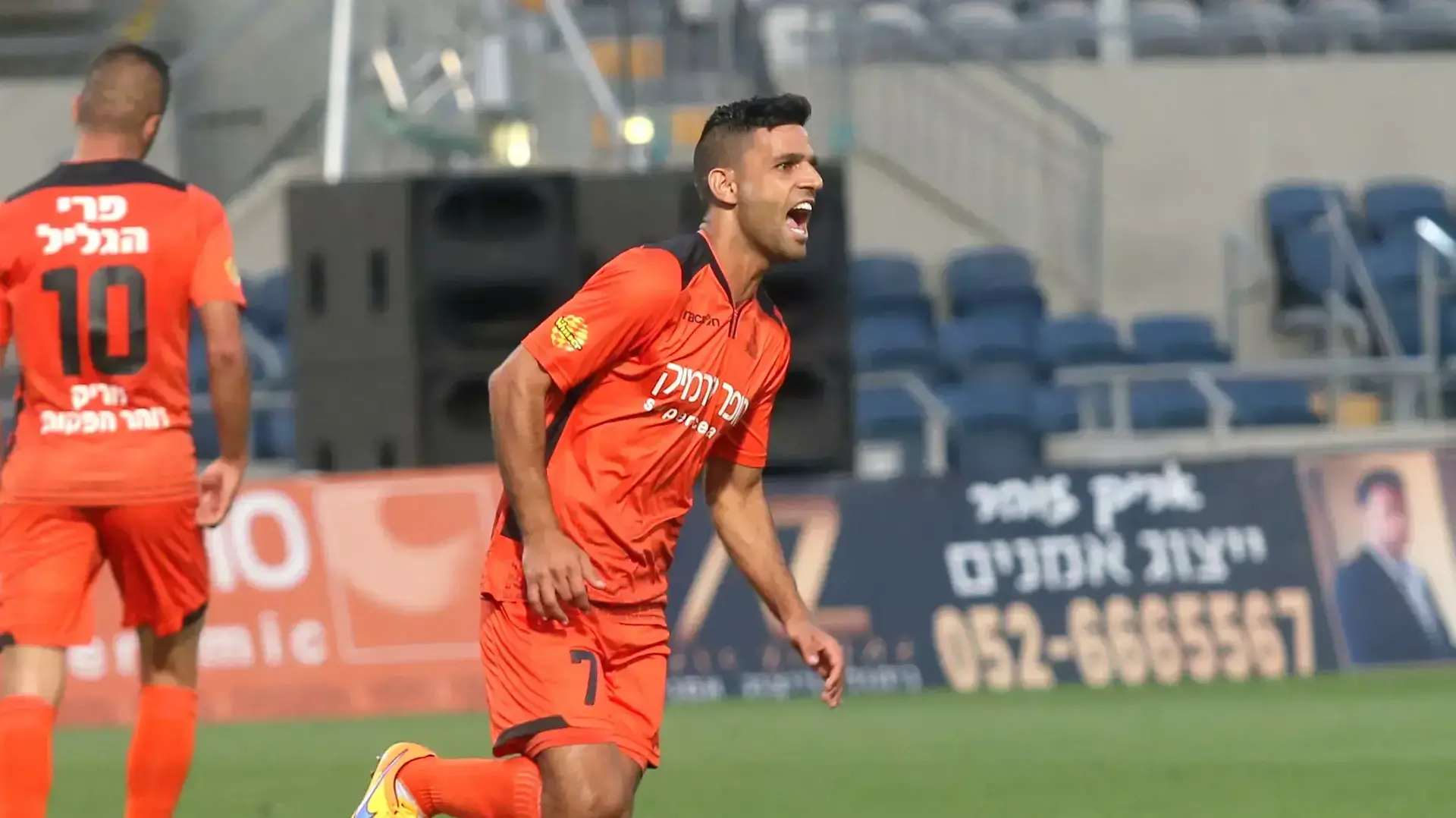שחקן בני יהודה, עוז ראלי