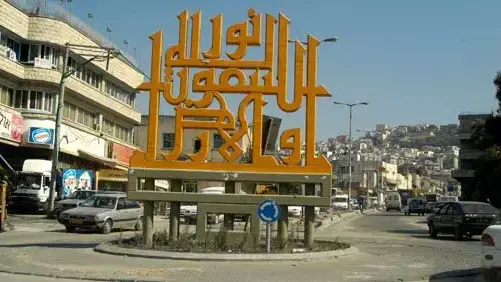 אום אל פחם