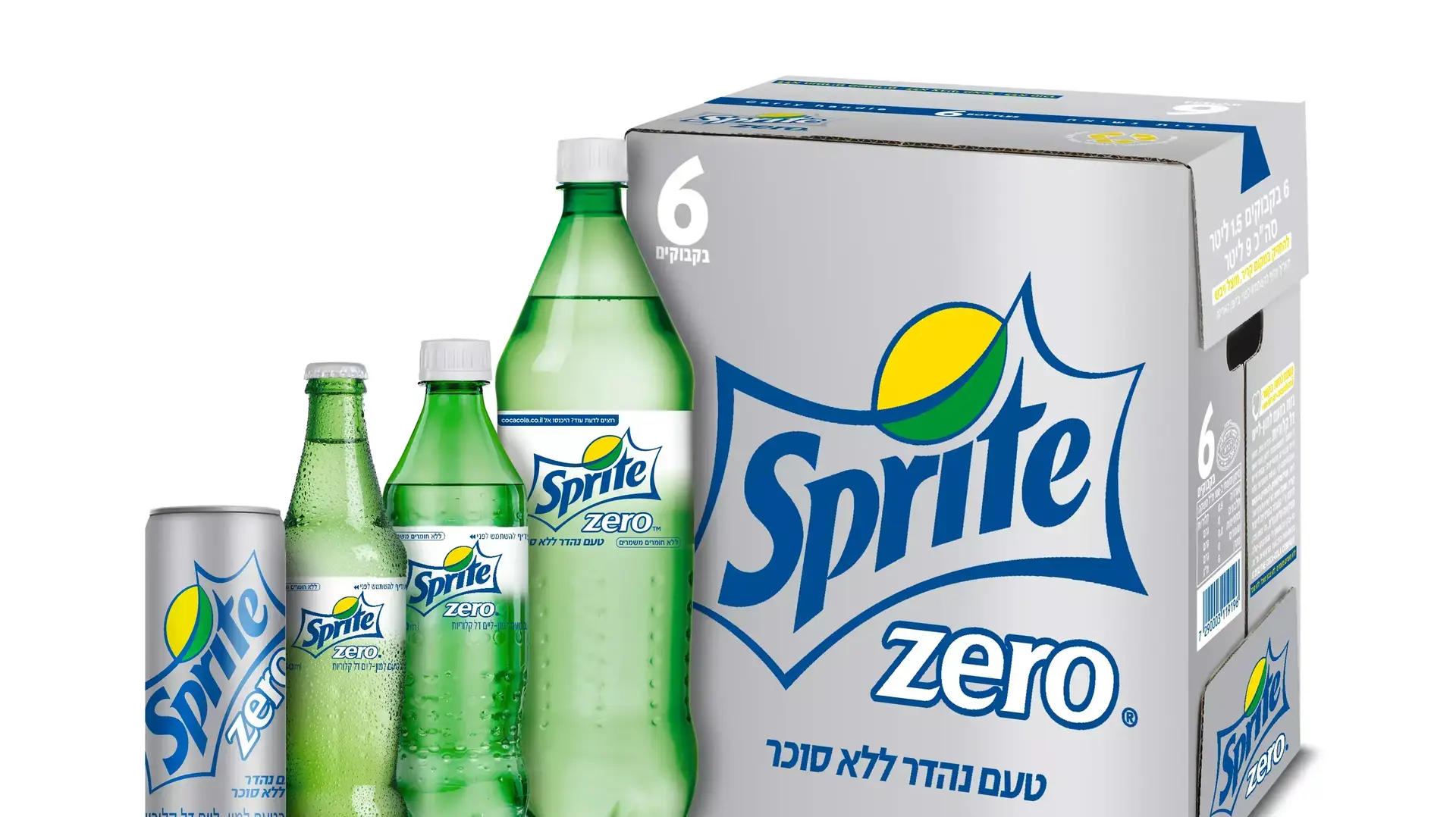 ספרייט זירו