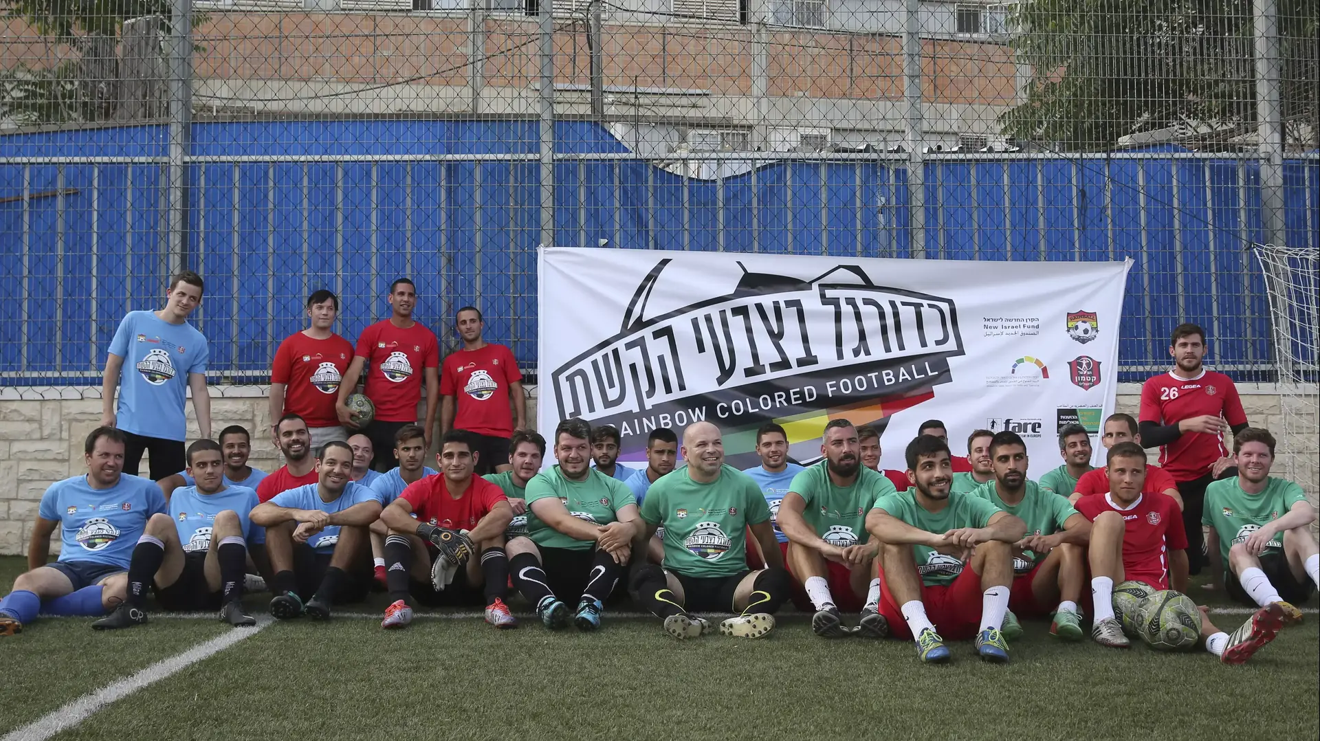 משחק ראווה של הפועל קטמון ירושלים